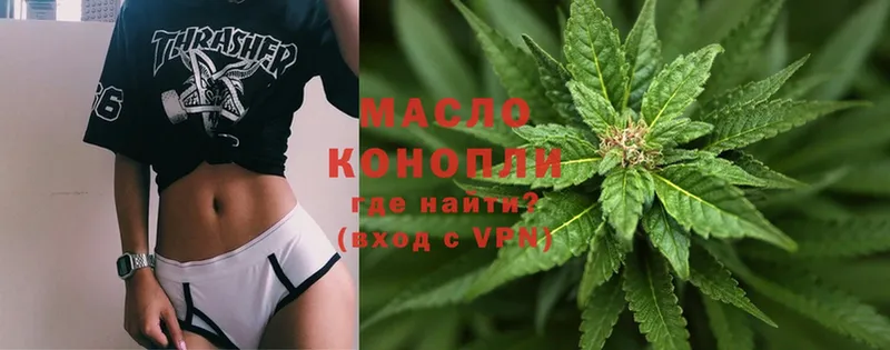 ТГК THC oil  Рыльск 